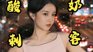 Bước đầu tiên để làm quen với cuộc sống ở Hồng Kông: Làm quen với sữa chua giá 40 đô la một chai