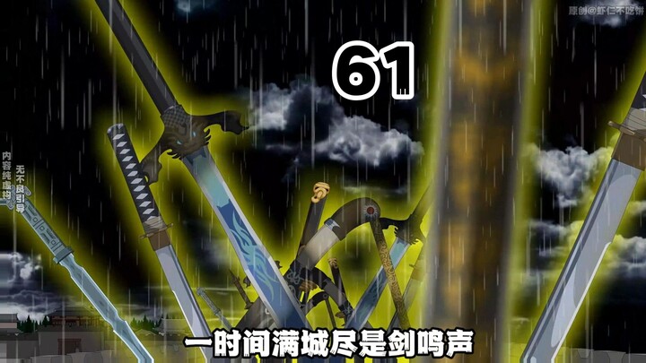 第六十一集，是佛祖！佛祖降罪了，佛祖不同意封禅大典！