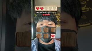 ทดสอบสายตากันหน่อย!!👀 #shorts #ลองดู #มิสเตอร์แมน #ฝากติดตาม #ช่องยูทูป #พี่แมน #เอ็นจอยคับผม