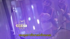 Love Is Deep (2019) รักซึมลึก EP 17 [ซับไทย]