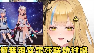 [Another] A slip of the tongue called Elsa the big white cat Elsa, and the commentators were surpris