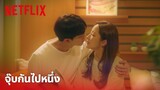 Forecasting Love and Weather EP.6 Highlight - 'ซงคัง & พัคมินยอง' มีโอกาสก็จุ๊บกันไปหนึ่ง | Netflix