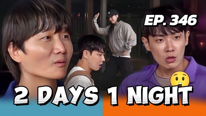 🇰🇷EP. 346 2 DAYS 1 NIGHT S4 | ENG SUB | KSHOW