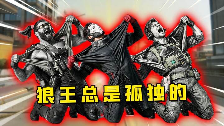 Aowww, wwww, wwww…