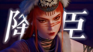 霸气御姐武力值爆表，降臣：给你脸了！【不良人】