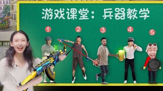 New Game: Gotham Crisis