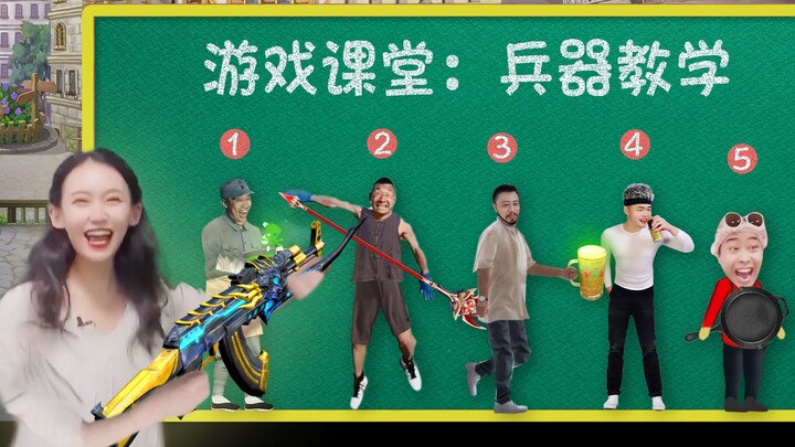 لعبة جديدة: Gotham Crisis