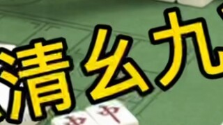 It was just an ordinary masturbation..