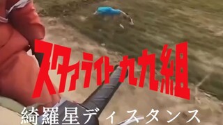 不知道为啥，音乐一响我朋友突然就大叫着冲出去了