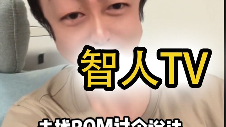 Homo Sapiens TV: I’m going to demand an explanation from BOM! I’m so mad—they actually pulled Nezha 