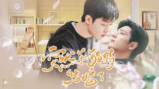 [Xiao Zhan Narcissus/Sheng Yang/Pernikahan dulu, cinta nanti] Tiba-tiba menikah dengan pria pencembu