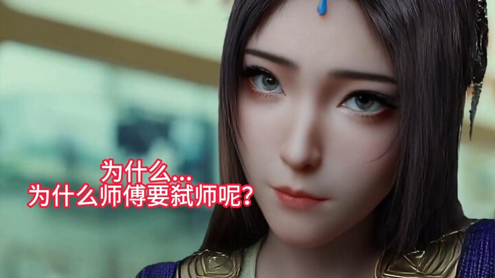 Master, what's the inheritance of our Jiyin Island?
