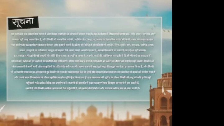 Seher Hone Ko Hai 4th February 2026