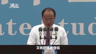 操碎了心！电子科大校长开学提脱单建议：与川大财大多交流