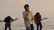 กลับมาเป็นตัวเอง