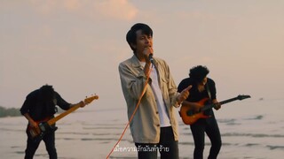 กลับมาเป็นตัวเอง