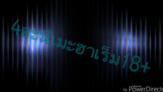 4อนิเมะฮาเร็ม18+