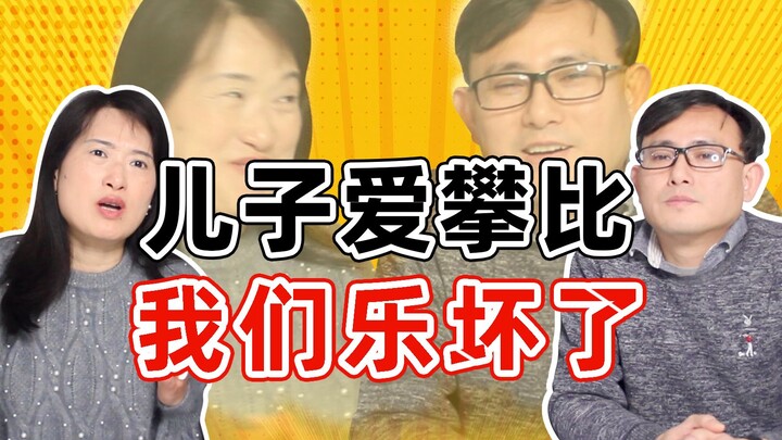 Con cái so sánh với nhau không đáng sợ, điều đáng sợ là cha mẹ áp dụng tiêu chuẩn kép.