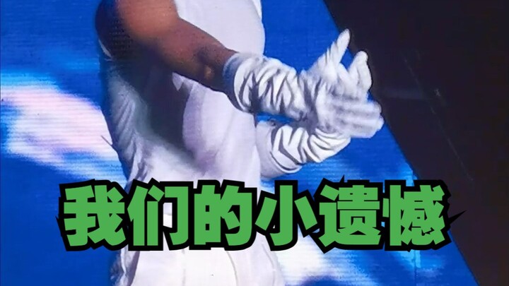 【SVT】The whole audience chants “Seonggwan, fighting!!!” ◎ Tears at the Macau Tower... A plush cat re