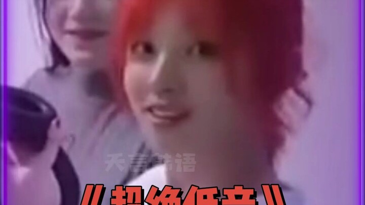 อู๋ฉี: จ้าวแห่งเสียงเบส