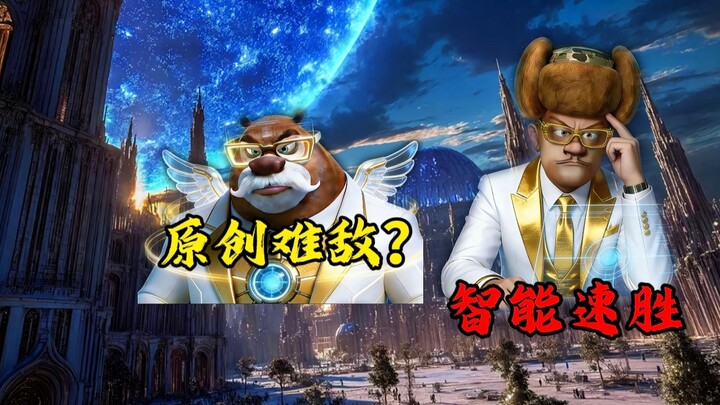 [Brother Qiang's Big Debate] Original vs. AI