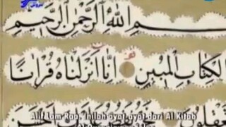 Kisah Nabi Yusuf 'Alaihissalam eps 33 Sub Indo