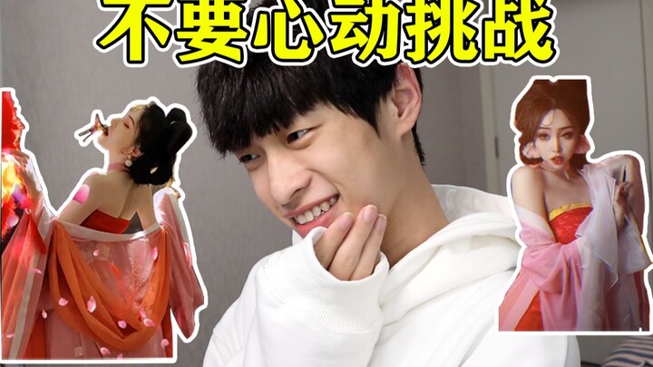 Điểm mặt những mỹ nhân đẹp nhất lịch sử, bạn có chịu nổi không? 【Thử thách đừng rung động】