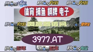 【5分秒懂】正规欧洲球杯买个球app十佳排行「入口：958·AT」