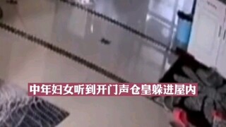 A girl came home from school and found a strange woman hiding in her house.
