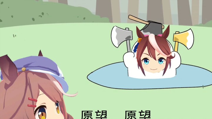 东海龙王把斧子还给了傻了吧唧