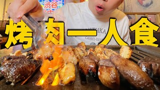 Daging sapi panggang di kedai malam kecil lezat dan memuaskan untuk satu orang!