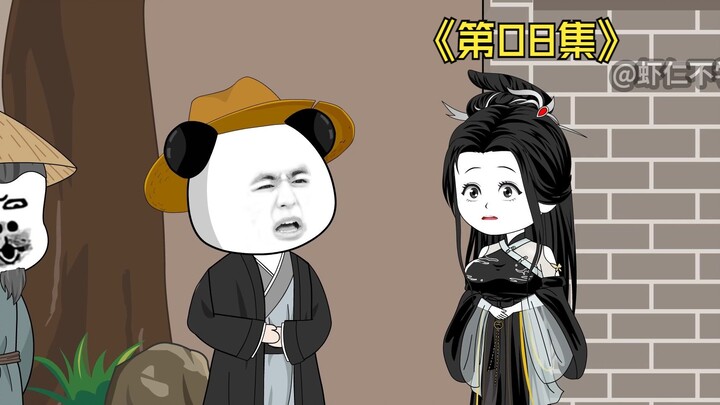 虾仁外出卖诗，偶遇自己未婚妻。第08集