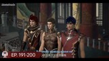 Ling Jian Zun – Spirit Sword Sovereign Episode 191 - 200 english sub