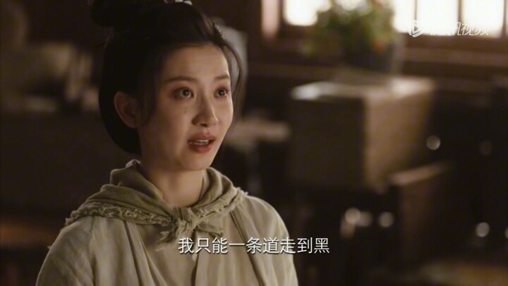 Sang Tian’er | The Female Character in “Long Xiangsi” Awakens to Feminine Consciousness — Wen Xiaoli