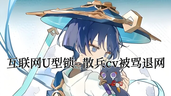 الانتشار المظلم - عار كبير في عالم غينسيك وورلد، وورم خبيث على الإنترنت