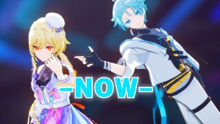 ⭐乐队重云×爱豆荧⭐组合出道！- Now（没有明天）