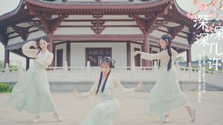 Nhạc điện tử Trung Quốc vòng lặp đơn - Deep Deep How Much. Dương Kỳ [Câu chuyện phong cách Trung Quố