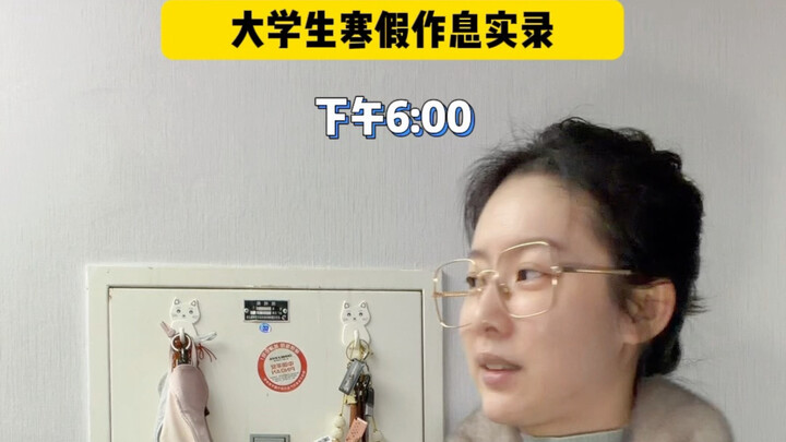 Nhật ký sinh hoạt kỳ nghỉ đông của sinh viên đại học