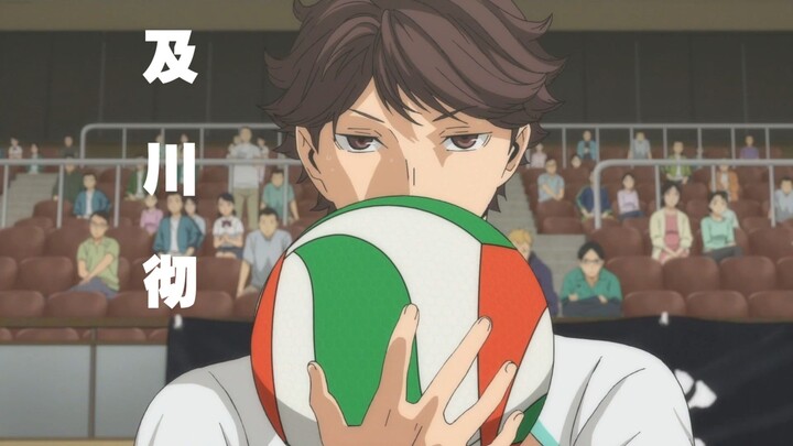 [Haikyuu!!] Thế giới rồi sẽ phát hiện ra Ikawa Toru