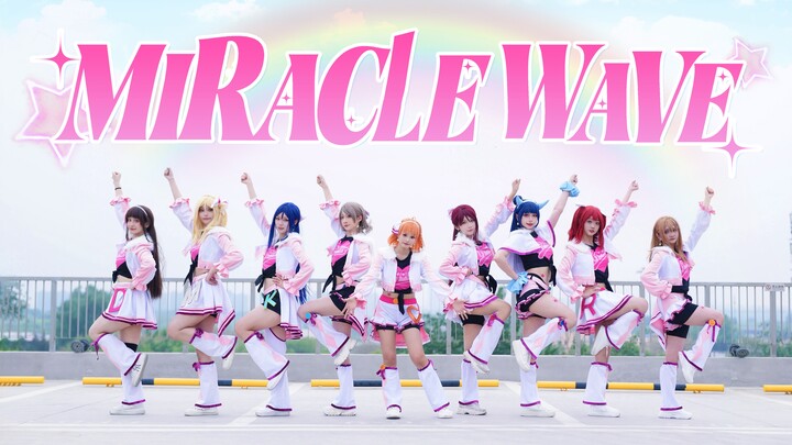 [Claypot Rice] Cartwheel in one go! Super neat Miracle Wave 🌊Miracle Wave✨Aqours