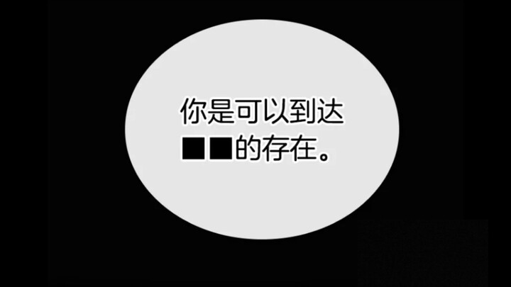 这个世界唯一的读者