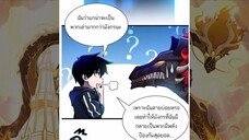 โคตรเทพร้านขายสัตว์อสูรPart4