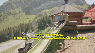 【博君一肖】哈哈～告状精这表情👁️ 👄.👁️ 和报名字有区别吗？