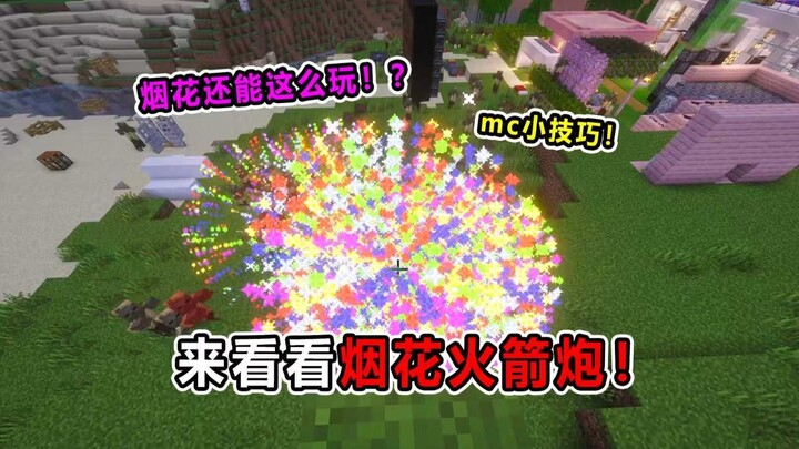 Astaga, ini kanon kembang api MC! Ternyata ada cara main tersembunyi untuk kembang api MC?