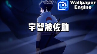 【Mesin Wallpaper】 Rekomendasi wallpaper dinamis: Sasuke Uchiha