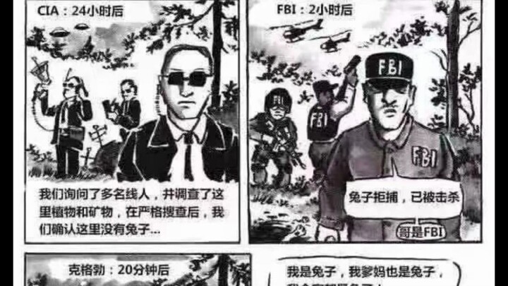 เรื่องตลกนรก (11)