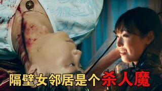 日本宅男偷窥女邻居，看见眼前一幕后夺门而逃《狼与羊的恋爱》