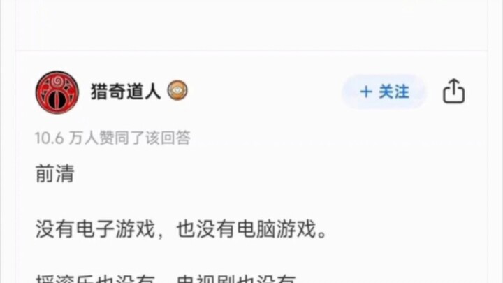 假设所有游戏都关了，学生们都会学习吗？