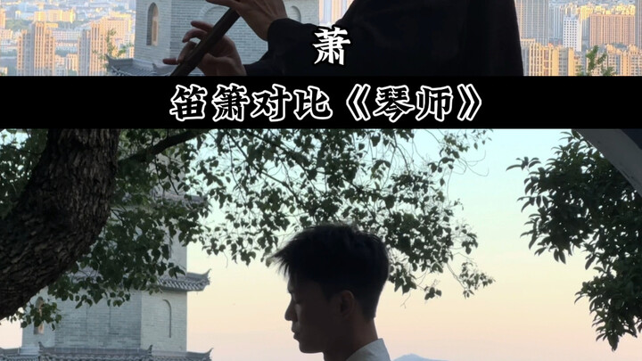 Pemain kecapi memang klasik sekaligus barang antik di kalangan komunitas musik gaya kuno!