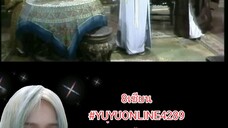 8เซียน